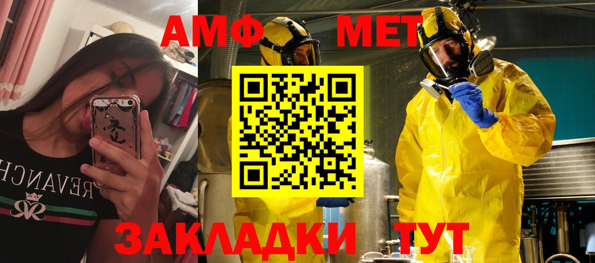 Амфетамин 98% Петрозаводск
