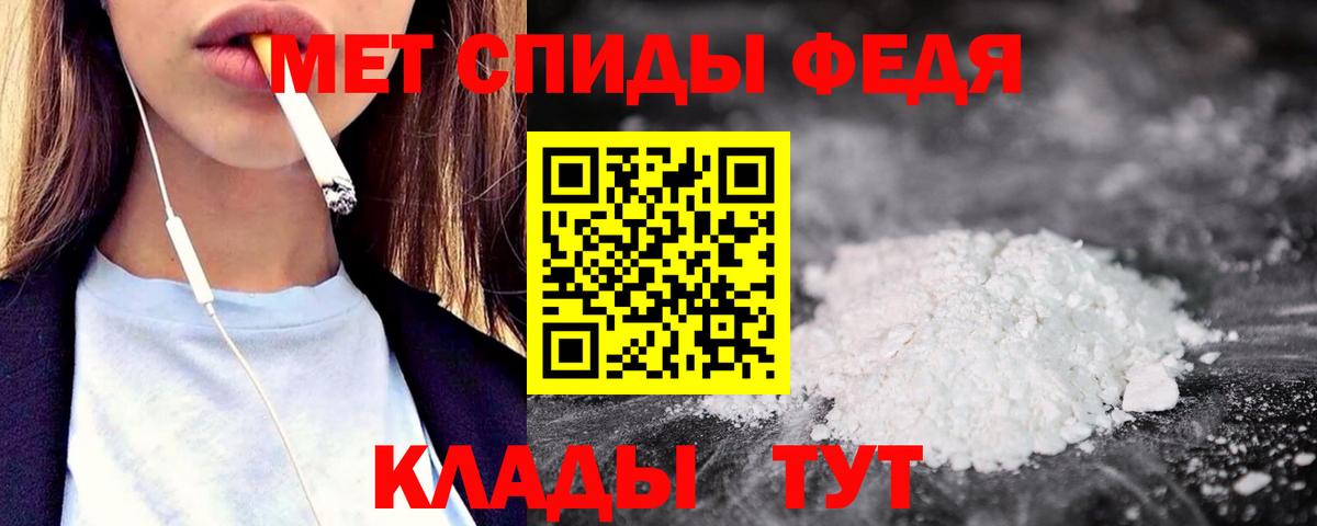 Петрозаводск  АМФ 98%  Amphetamine  Вход с VPN 