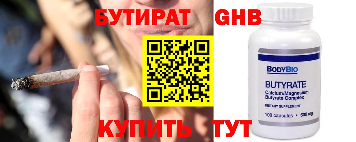 БУТИРАТ оксана Петрозаводск