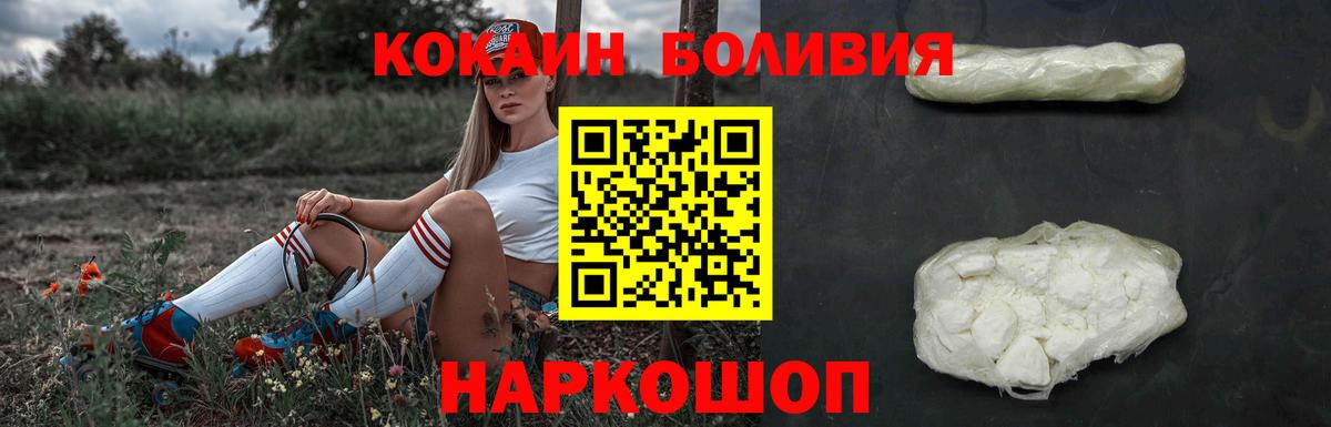 Кокаин Columbia Петрозаводск