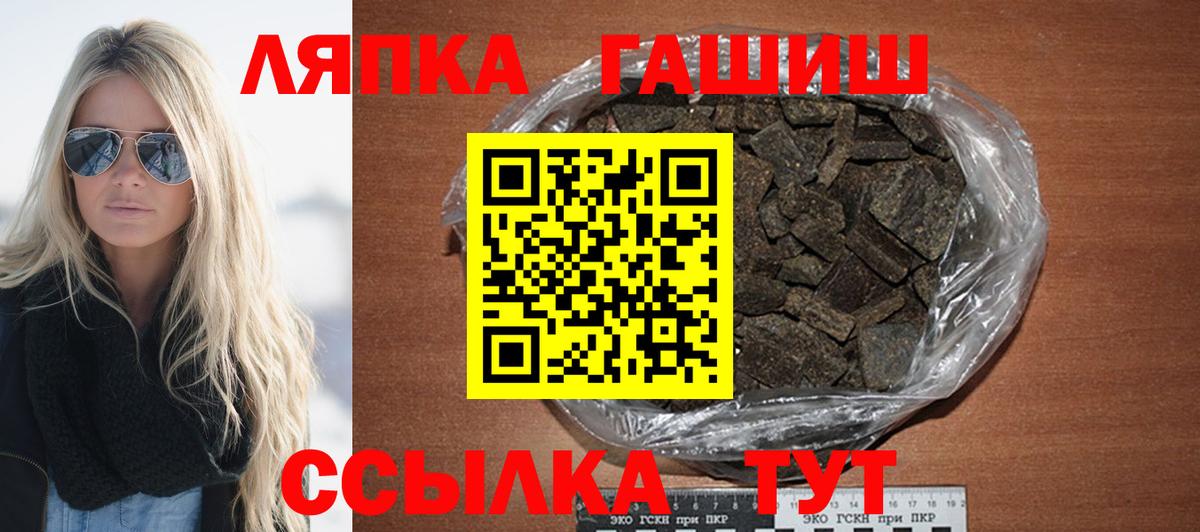 ГАШИШ Изолятор  Гашиш Cannabis  Петрозаводск  Вход с VPN 