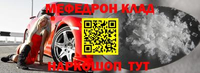 mdpv Будённовск
