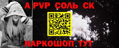 mdpv Будённовск