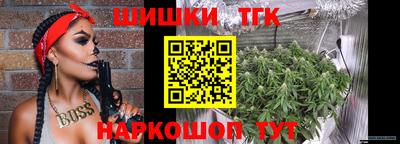 бутик Бузулук