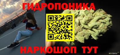 бутик Бузулук