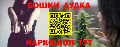 бутик Бузулук