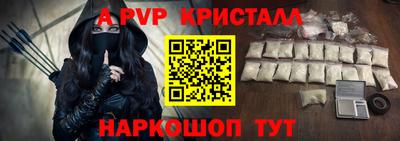 mdpv Будённовск