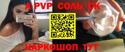бутик Бузулук