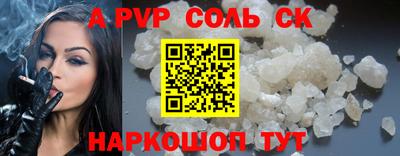 бутик Бузулук