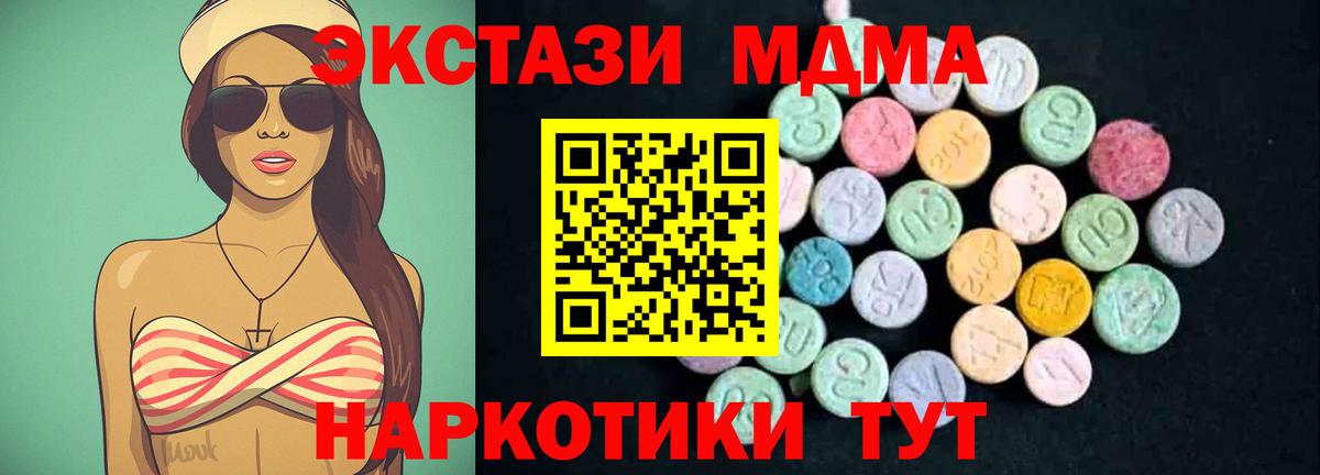 МДМА crystal Петрозаводск