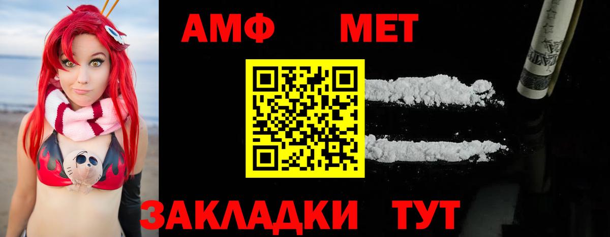 МЕТАМФЕТАМИН кристалл  Вход с VPN  МЕТАМФЕТАМИН  Петрозаводск 