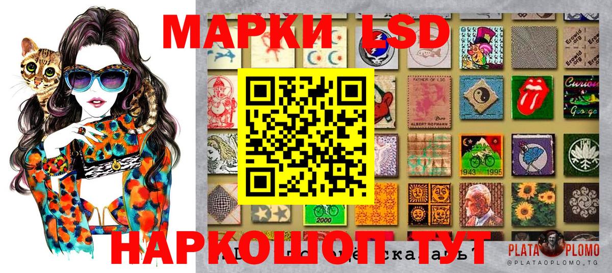 Марки N-bome 1,8мг  Вход с VPN  Марки N-bome  Марки N-bome 1,8мг  Петрозаводск 