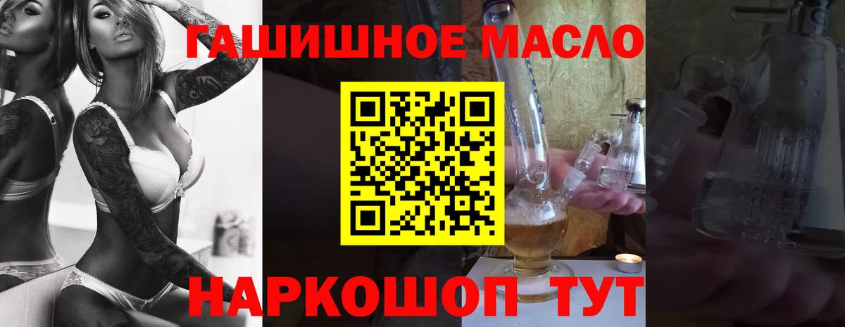 Дистиллят ТГК вейп Петрозаводск