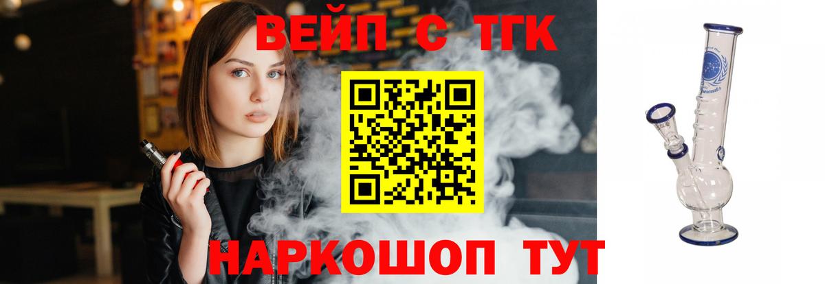 KRAKEN ONION  Дистиллят ТГК гашишное масло  Вход с VPN  Петрозаводск 