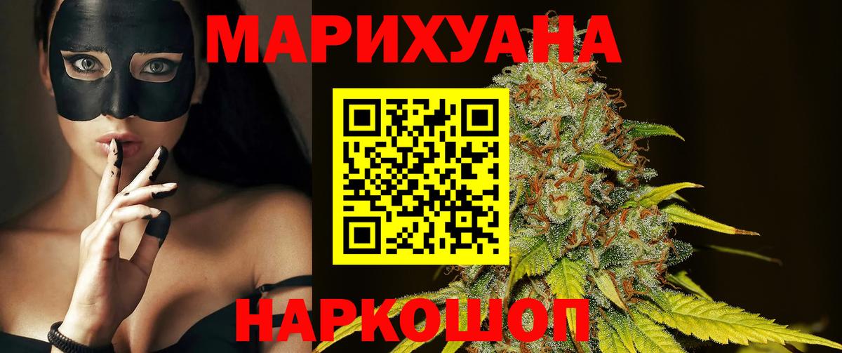 Петрозаводск  Бошки марихуана Amnesia  Вход с VPN  Каннабис гибрид 