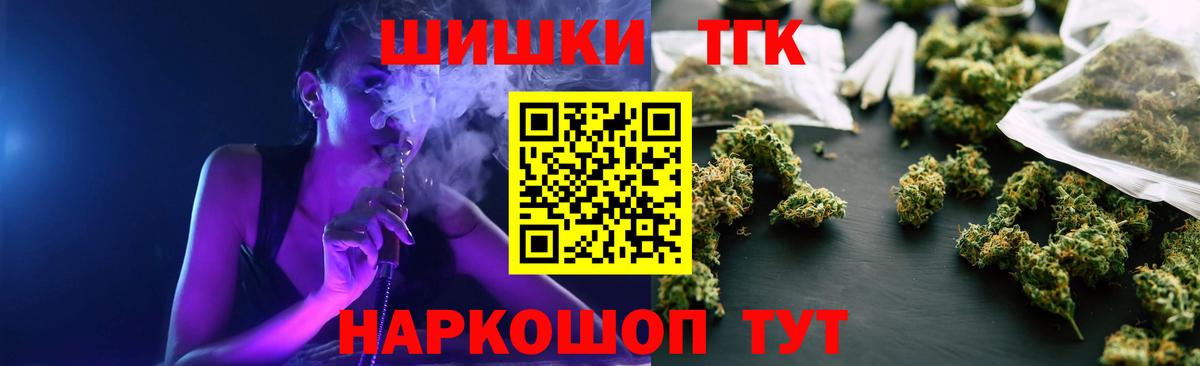 Конопля конопля Петрозаводск
